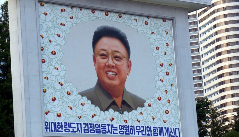 Retrato de Kim Jong-Il, o Querido Líder