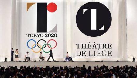 Os logótipos de Tokyo2020 e Théâtre de Liege, lado a lado, numa montagem apresentada no Facebook por Olivier Debie
