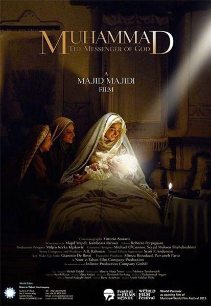 Cartaz do filme "Muhammad: The Messenger of God"