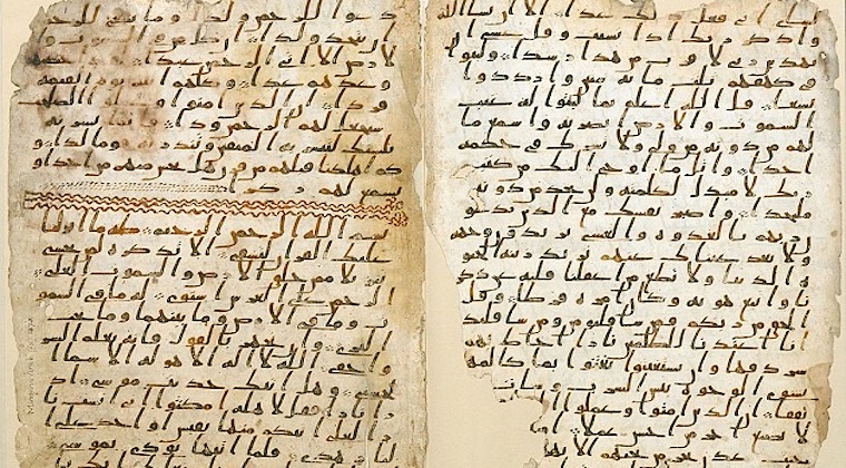 Os fragmentos do Alcorão estão legíveis e a escrita, apesar de antiga, é clara 