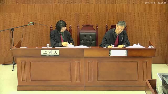 Transmissão ao vivo de um julgamento no Tribunal de Guangdong/Cantão