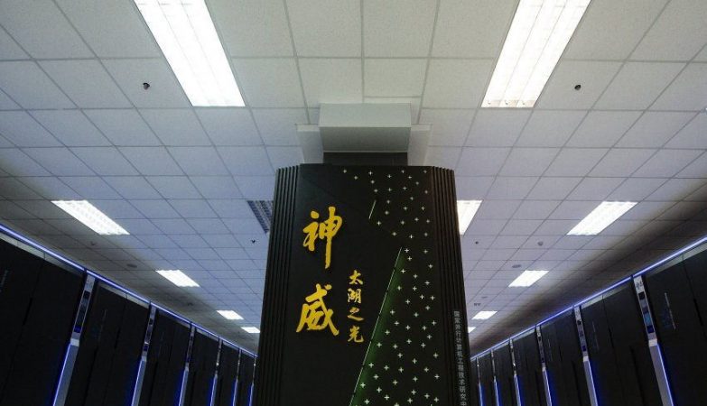 Sunway TaihuLight, o supercomputador mais poderoso do mundo