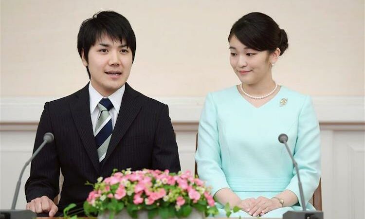Princesa Mako e o marido Komuro Kei