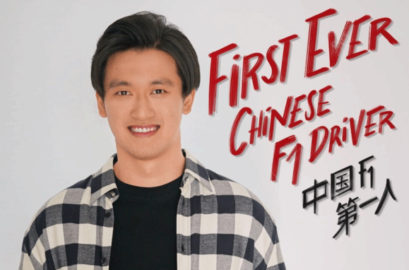 O piloto chinês Guanyu Zhou
