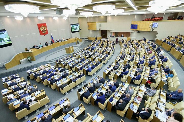 Duma, a câmara baixo do Parlamento russo.